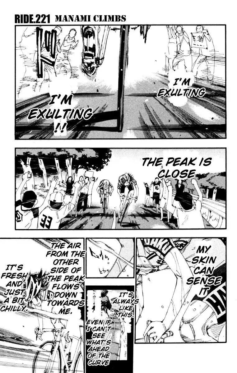 Yowamushi Pedal Chapter 221 1